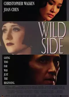 狂野边缘 Wild Side