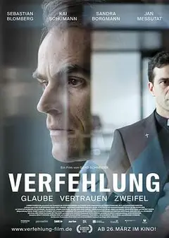 有罪2015