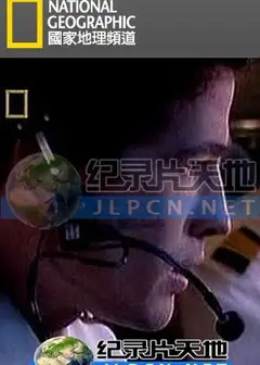 浩劫现场