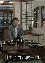 冷暖人间第七部国语