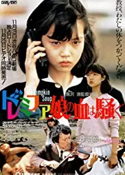 女郎漫游仙境
