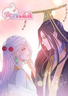 妲己不是坏狐狸 动漫画 第一季