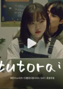 Tutorial