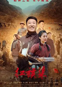 红旗渠
