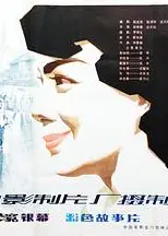 这不是误会