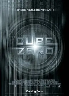 心慌方3