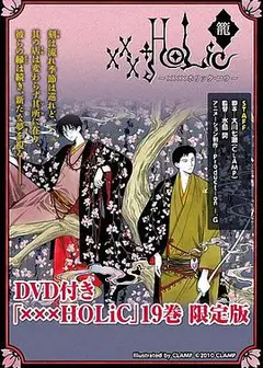 四月一日灵异事件簿·笼：徒梦