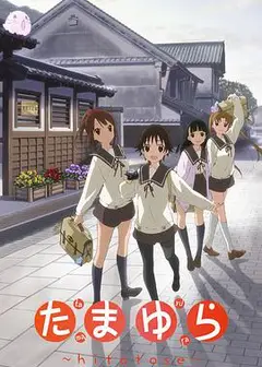 幸福光斑第一季