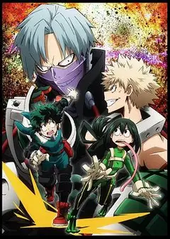 我的英雄学院 OVA