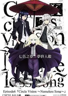 K SEVEN STORIES