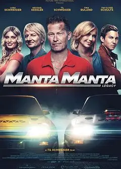 曼塔狂飙 Manta Manta Zwoter Teil
