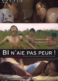 毕，别害怕