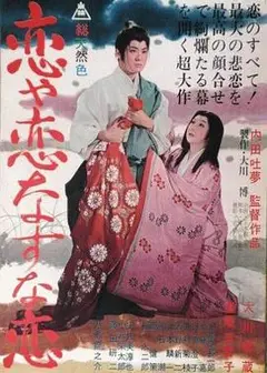 疯狂的狐狸