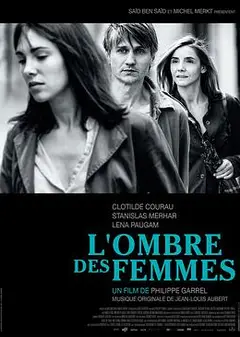 女人的阴影