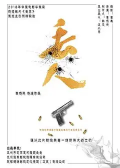 丢人