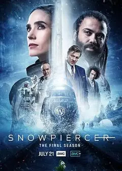 雪国列车(剧版)第四季
