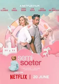半糖关系 2 Semi-Soeter