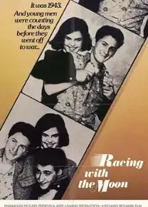 爱的召集令