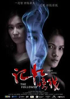 记忆暗线