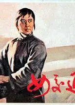 女交通员
