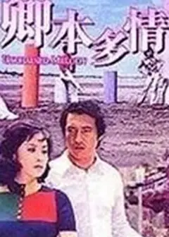 天使之吻