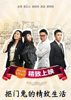 抠门兔的精致生活