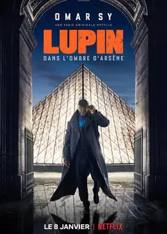 绅士怪盗   第一季