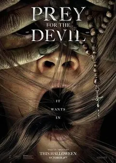 恶魔的光火