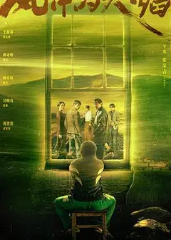 风中的火焰