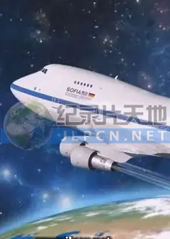 探索科学宇宙奇航
