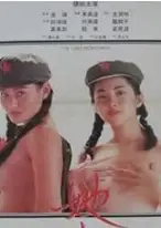 我来自北京