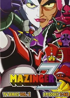 魔神Z1972