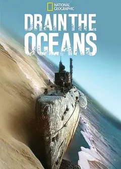 海底大揭秘第二季