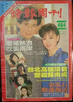 庭院深深