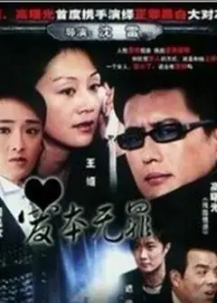 咖啡女人