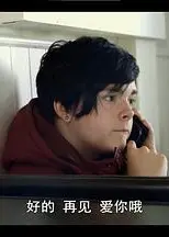 青少年与同性恋