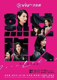 熟女强人粤语
