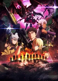 GATE自卫队于彼地战斗第二季