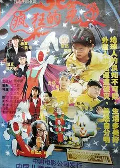 疯狂的兔子