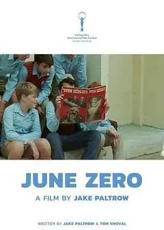 艾希曼的末日