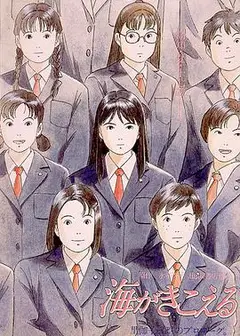 听到涛声
