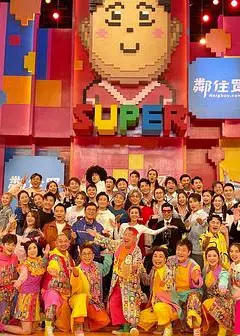 奖门人感谢祭终极篇