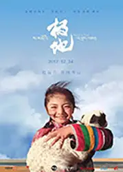 极地