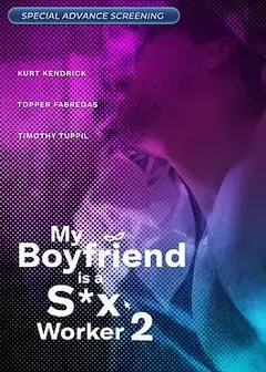 我的男友是性工作者2