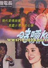 啱晒KEY