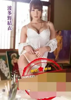 裸话情缘