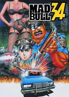 捍衛雙警34