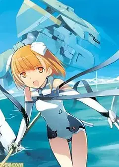 天翔少女SP 钓鱼白痴瑛花姐