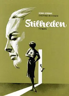 沉默1963