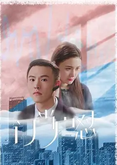 门当户怼